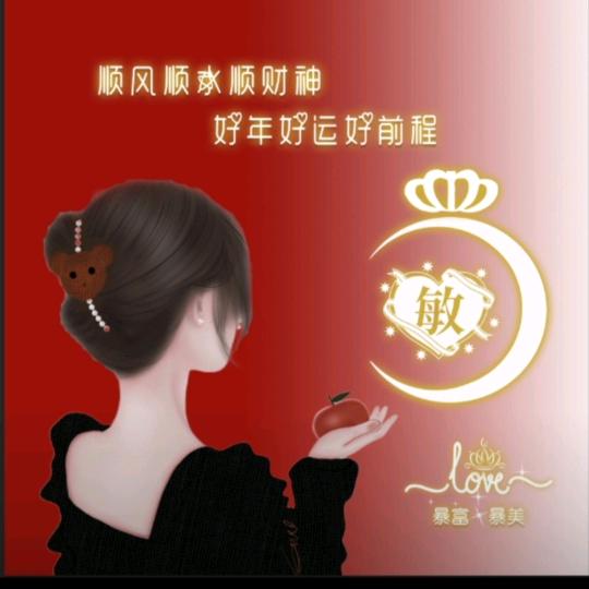 宝贝