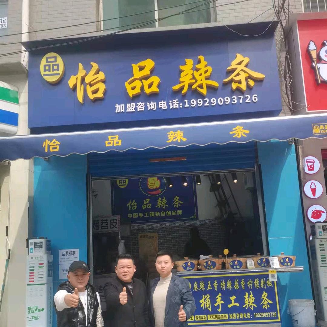 周口版的岳云鹏