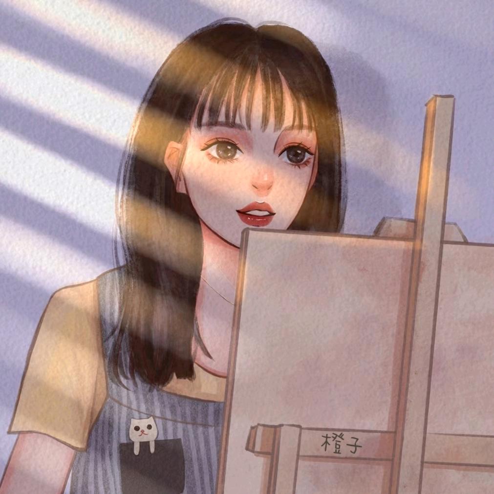 橙子老师教画画