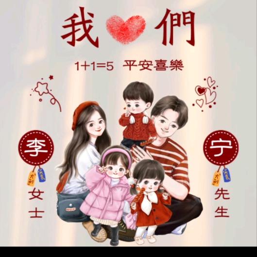 爱我所爱🌹🌹🌹