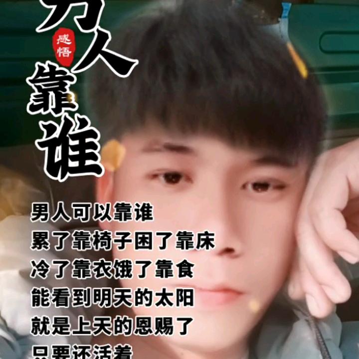 顺8907491373292