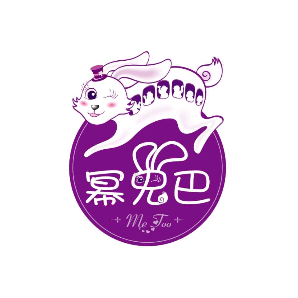 幂兔巴