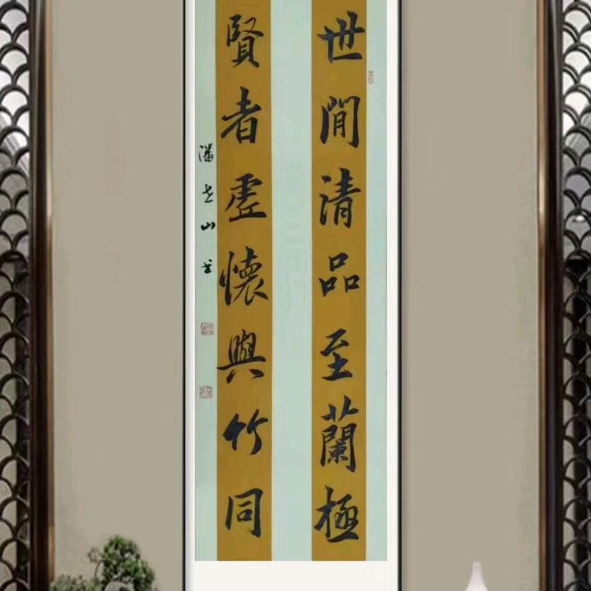 隆山墨客