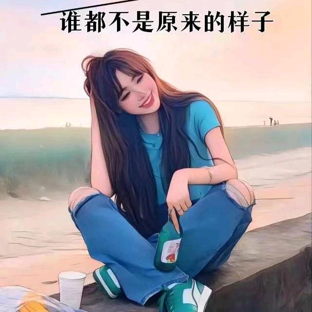丢三拉四