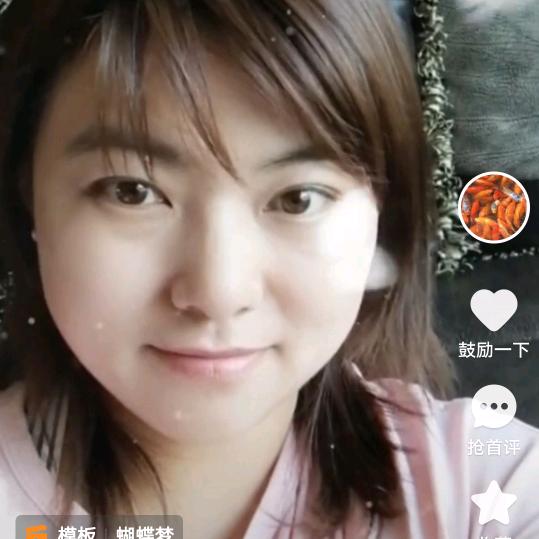 惠惠6920