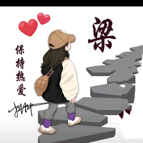 渺茫人生