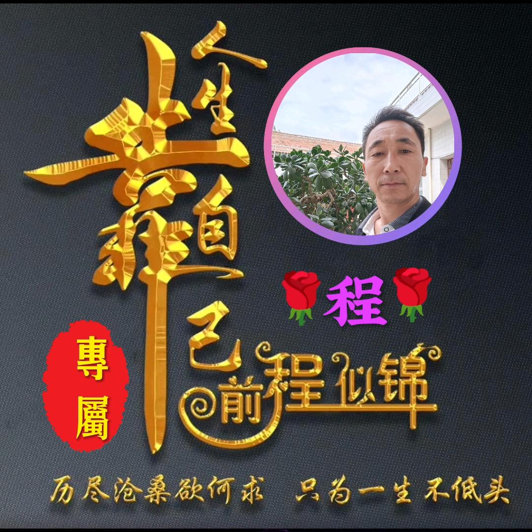 笑脸
