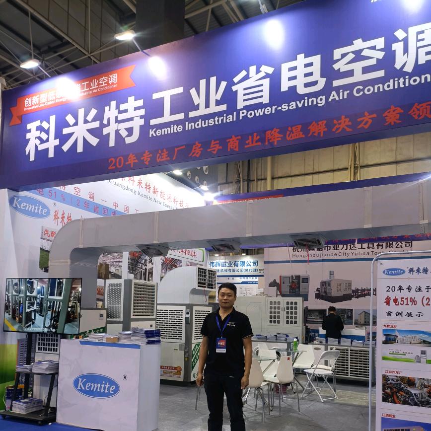 越南科米特工业省电空调