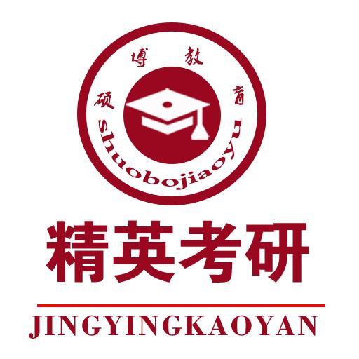 哈尔滨市南岗区硕博教育培训学校有限公司