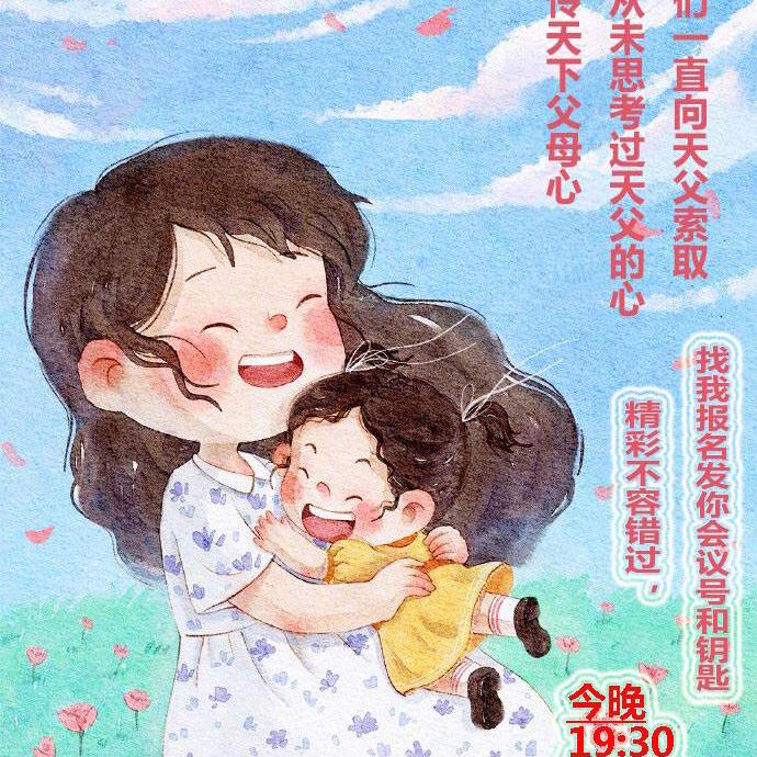 恩平