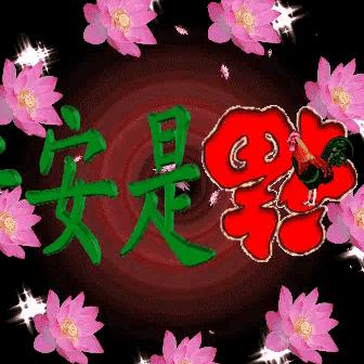 冬采寒盐夏采酒