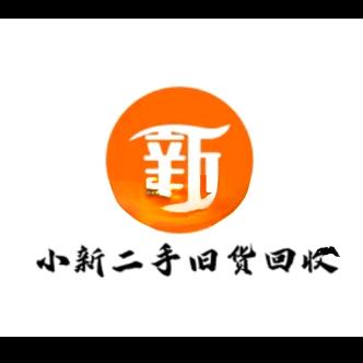兴义金钱虎新旧货市场