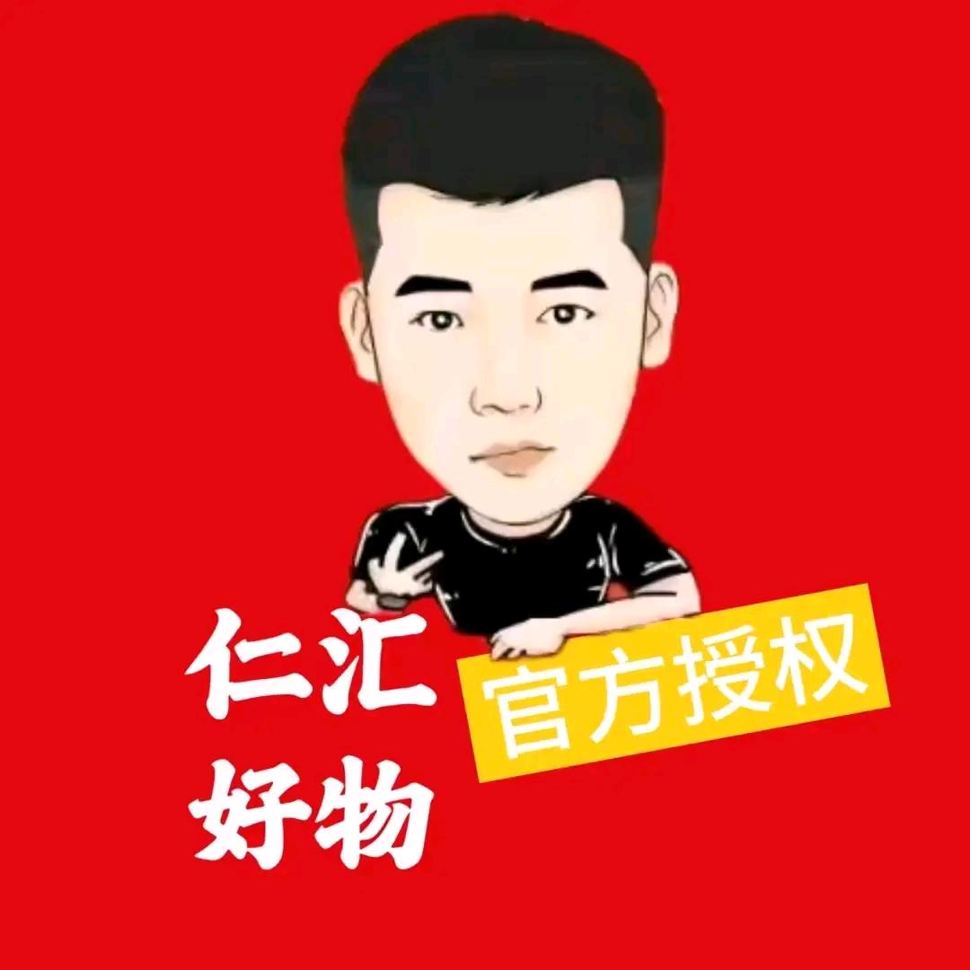 木森精选返场