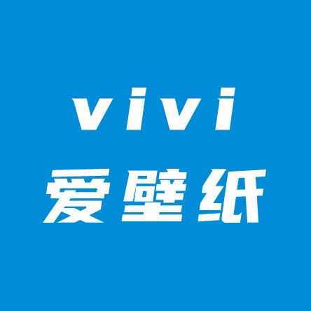 vivi爱壁纸