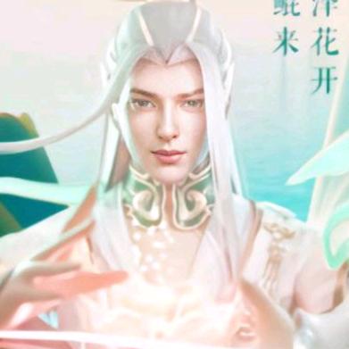 ꧁天信꧂