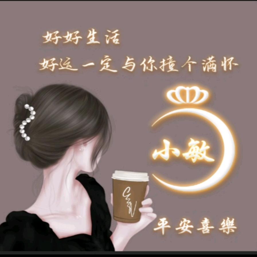 霸气👑女王