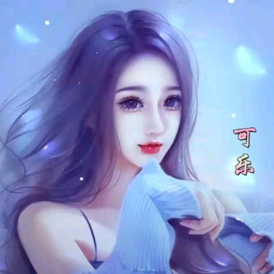 可乐🎒⚜️