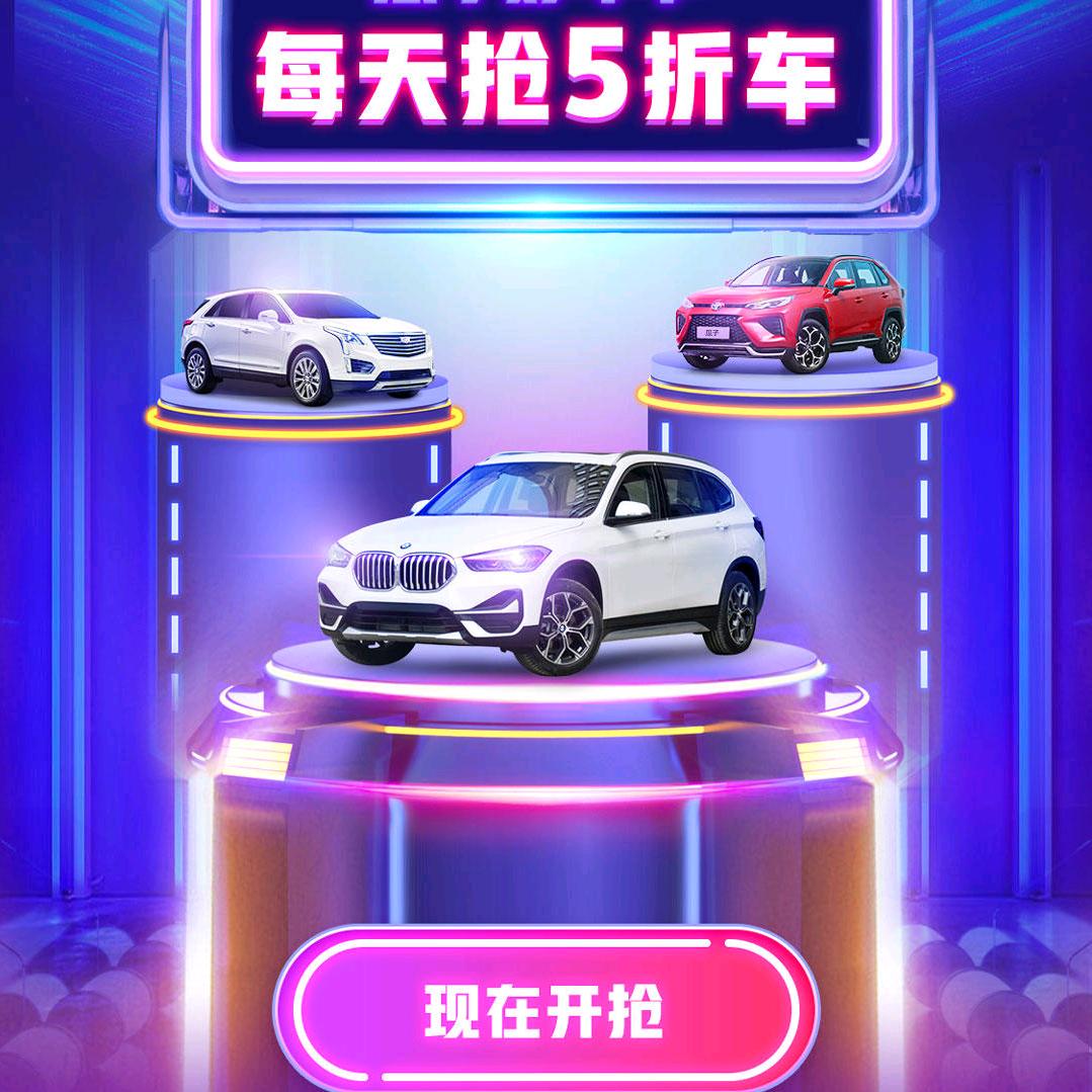 沈丘县速选优质二手车交易店