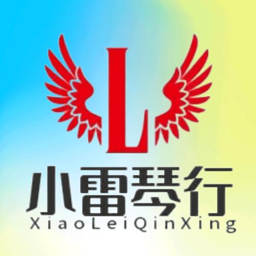 （小雷琴行）小天使电子琴工厂直营店