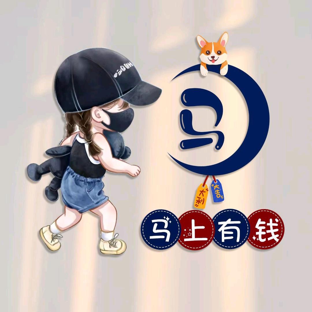 💁‍♀️馬姐🙆‍♀️