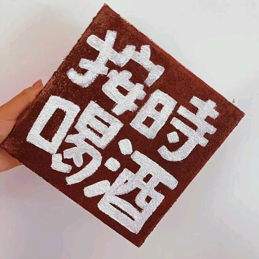 贩卖快乐的小赵