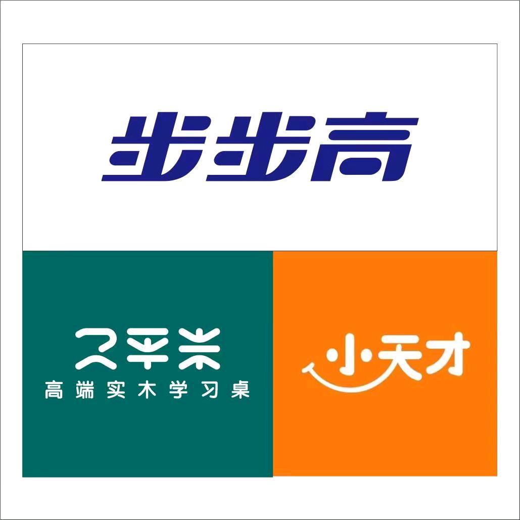天使城四楼小天才步步高专柜