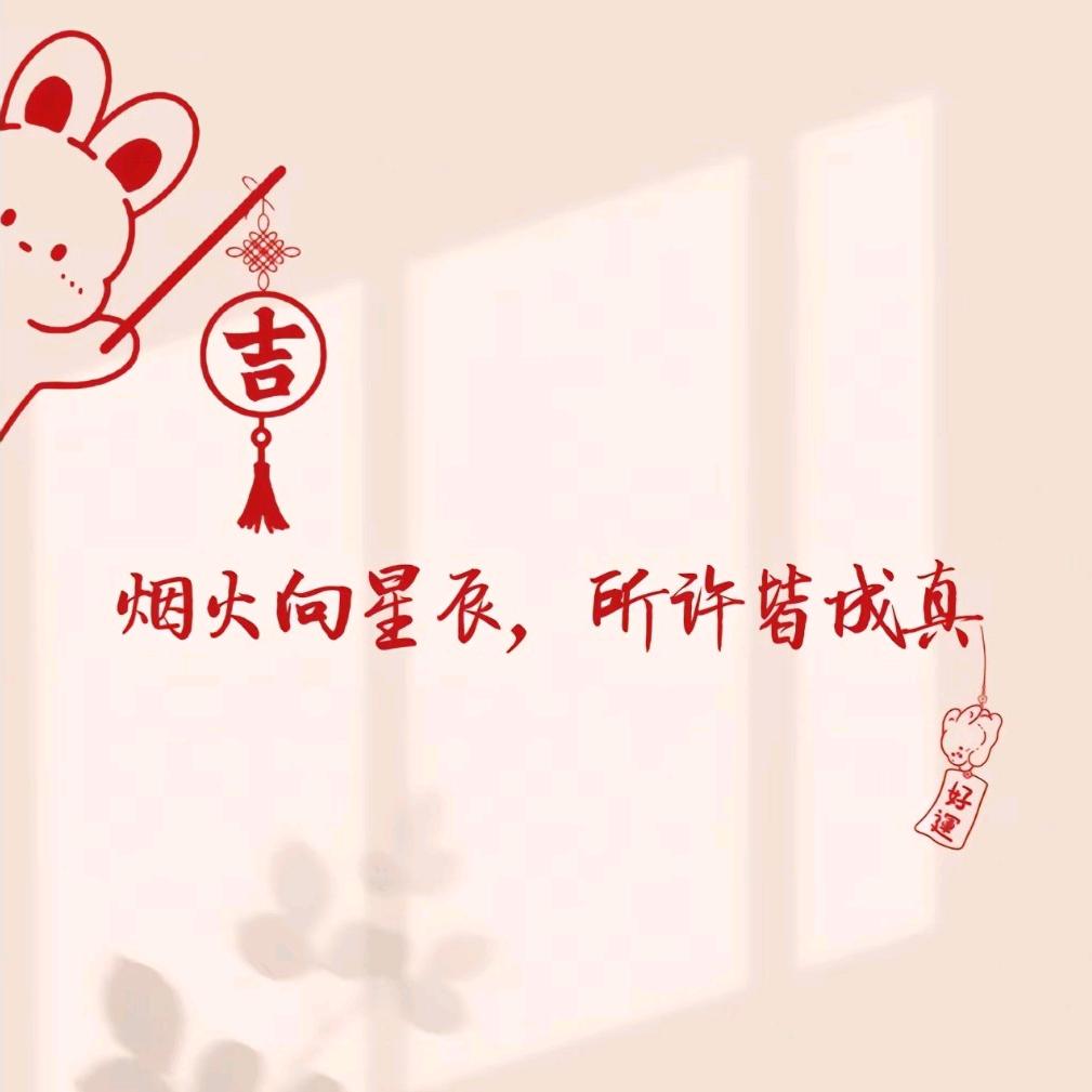 是小李吖