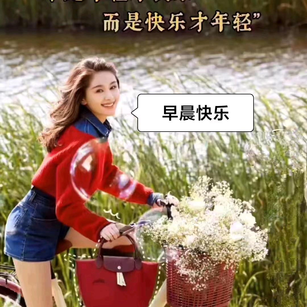 一帆风顺，平安快乐