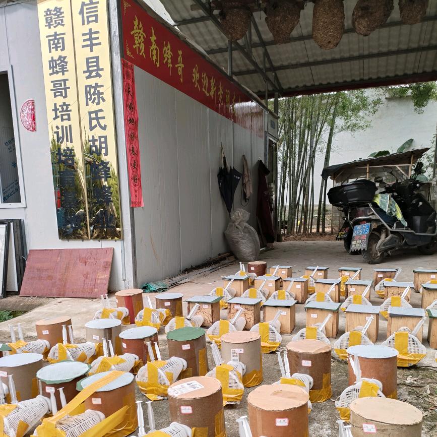 赣南蜂哥(山二娃)