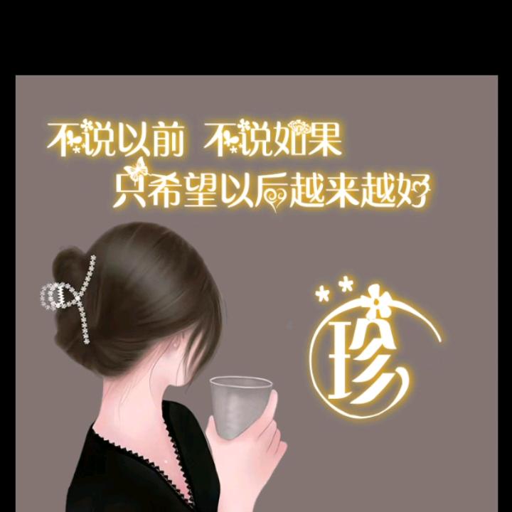 花语尘埃