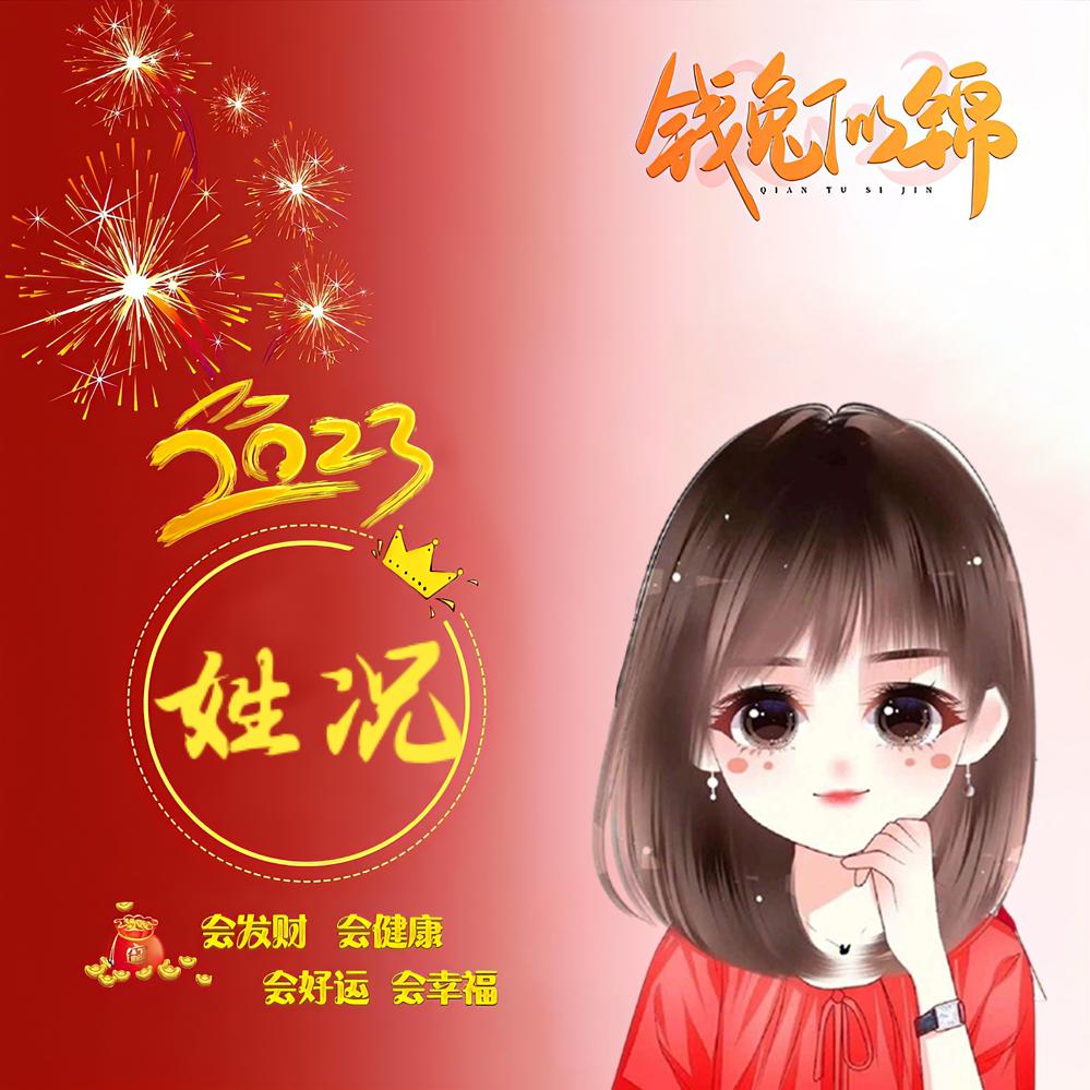 婷～杰