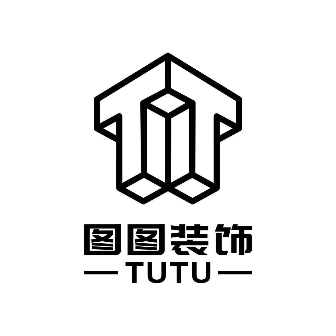 木工小图图（乌审旗）