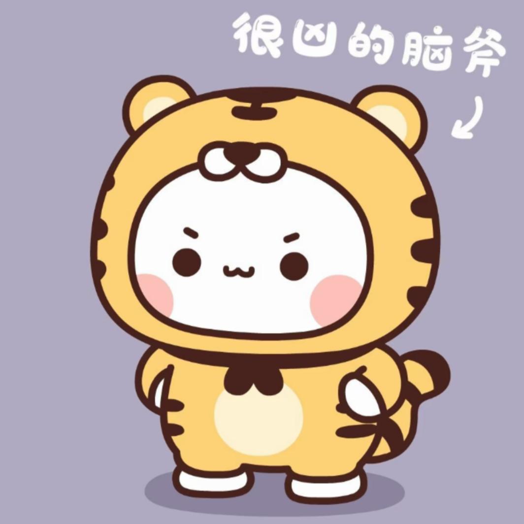 炭火女大