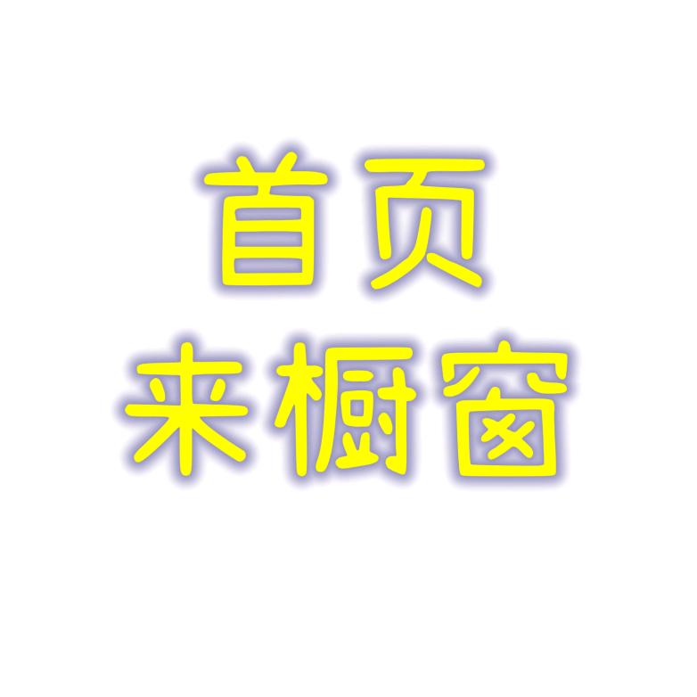 小小蜡笔🖍️