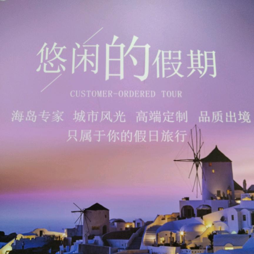 吃喝玩乐嗨起来