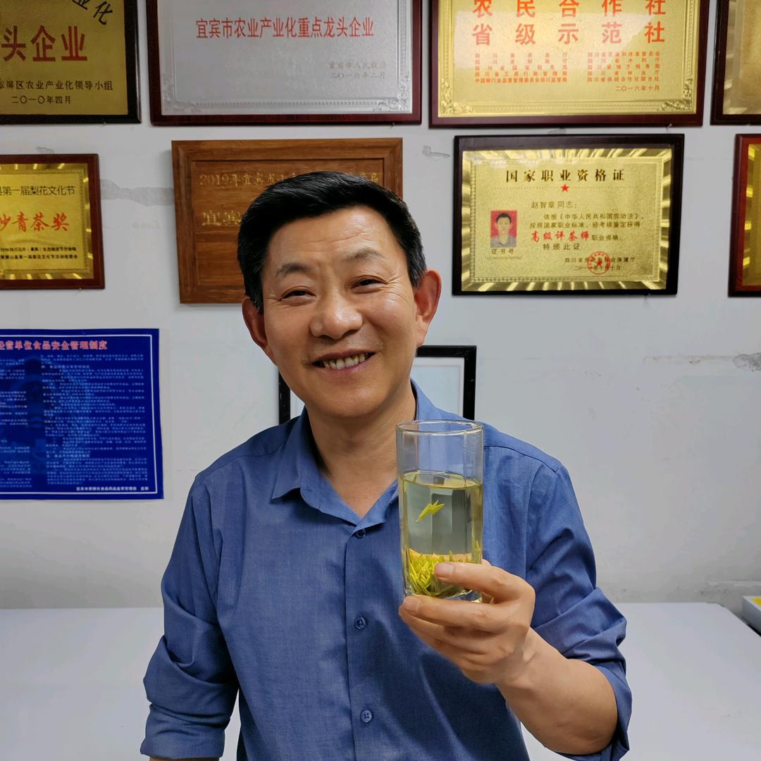 老赵茶舍