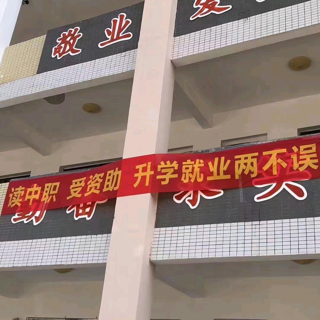 赣州中专升学华老师