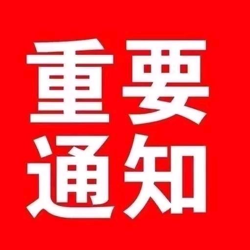 陈欢喜