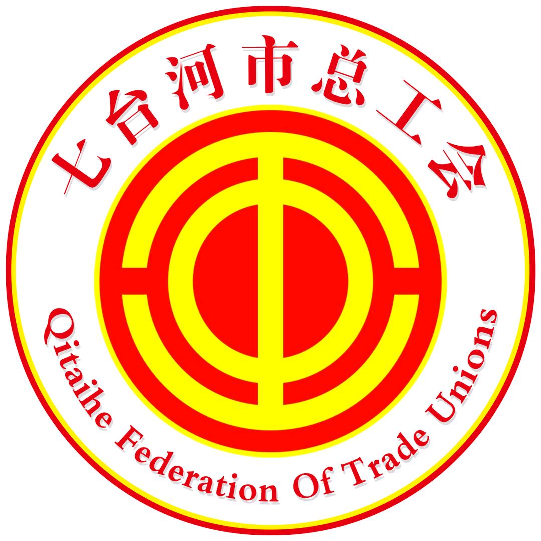 七台河工会