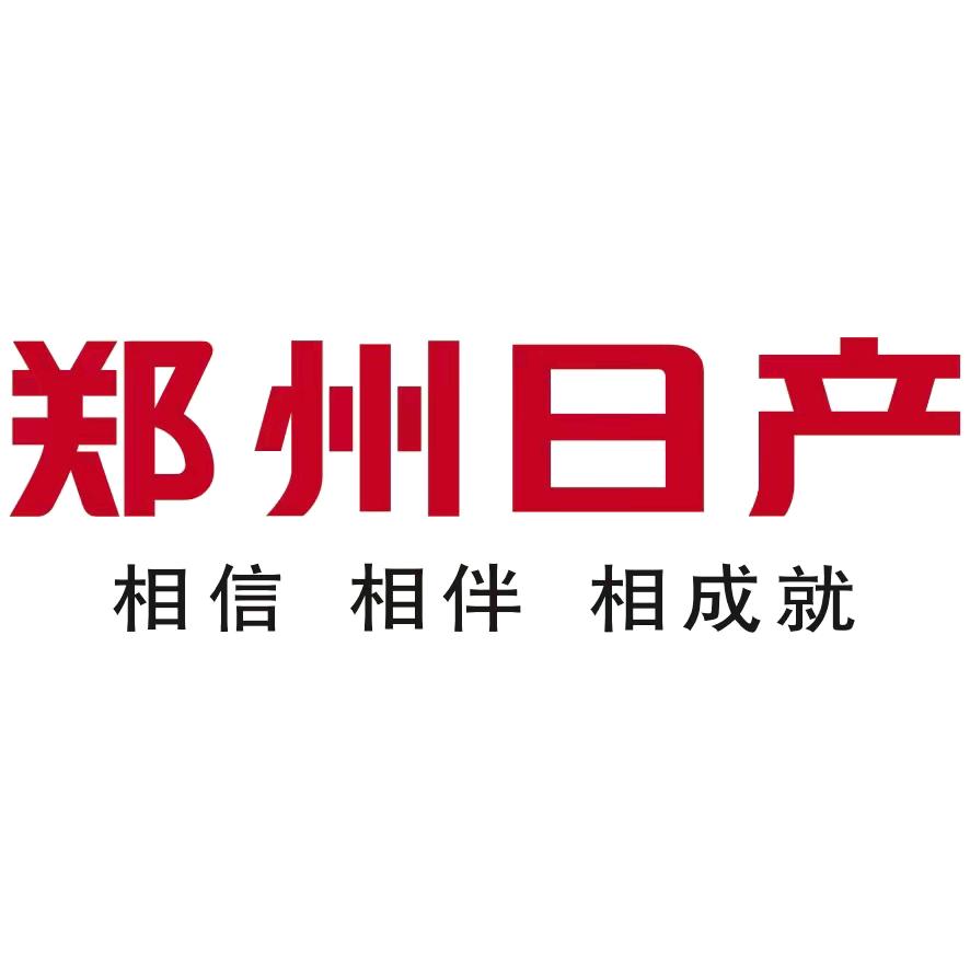 郑州日产榆林4S店