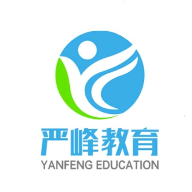 严峰教育高考励志