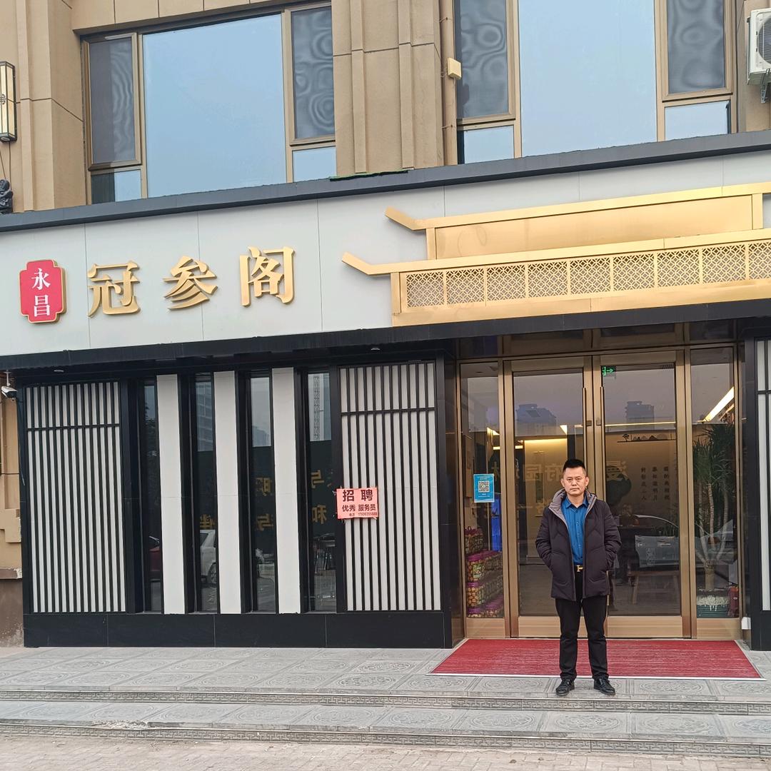 冠参阁（冠县）店
