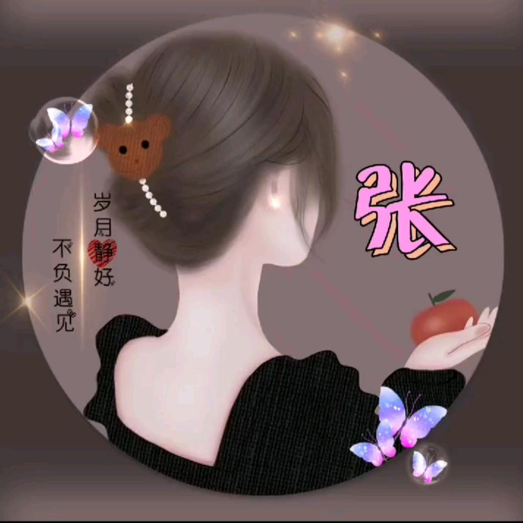 😋💘莉😘莉🌹😊