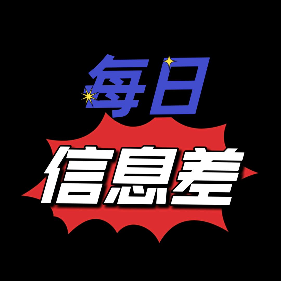 今天世界发生了什么