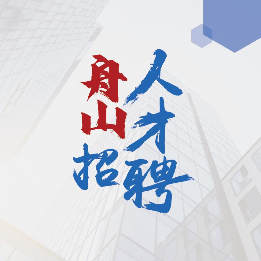 太阳岛（启程人力）