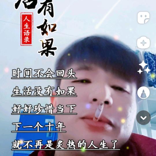 赖永贞