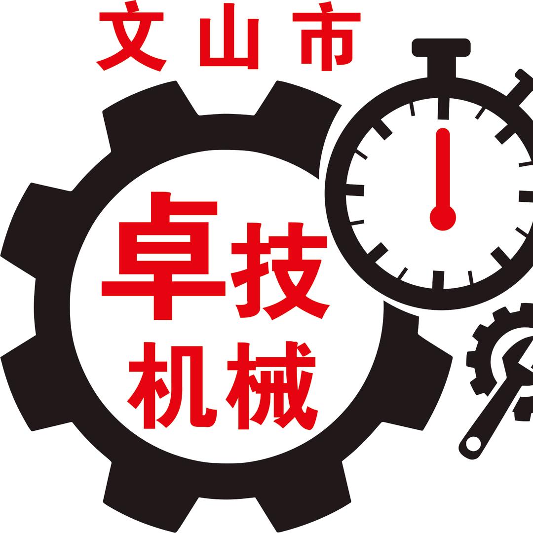 文山市卓技农机经营部