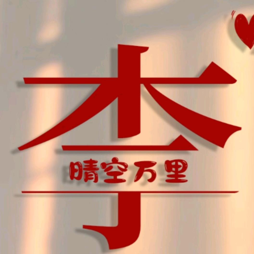 缘来如此