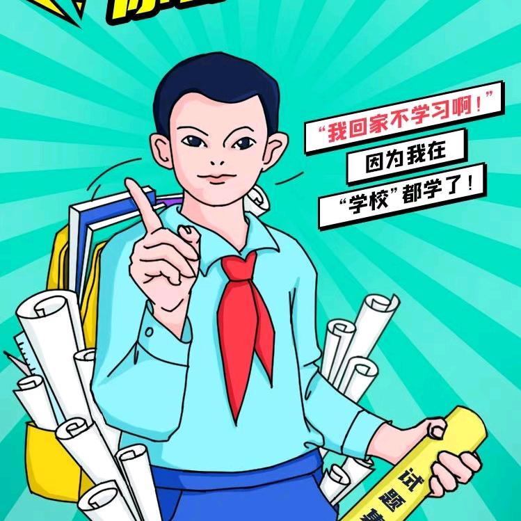 惠州中考升学指导