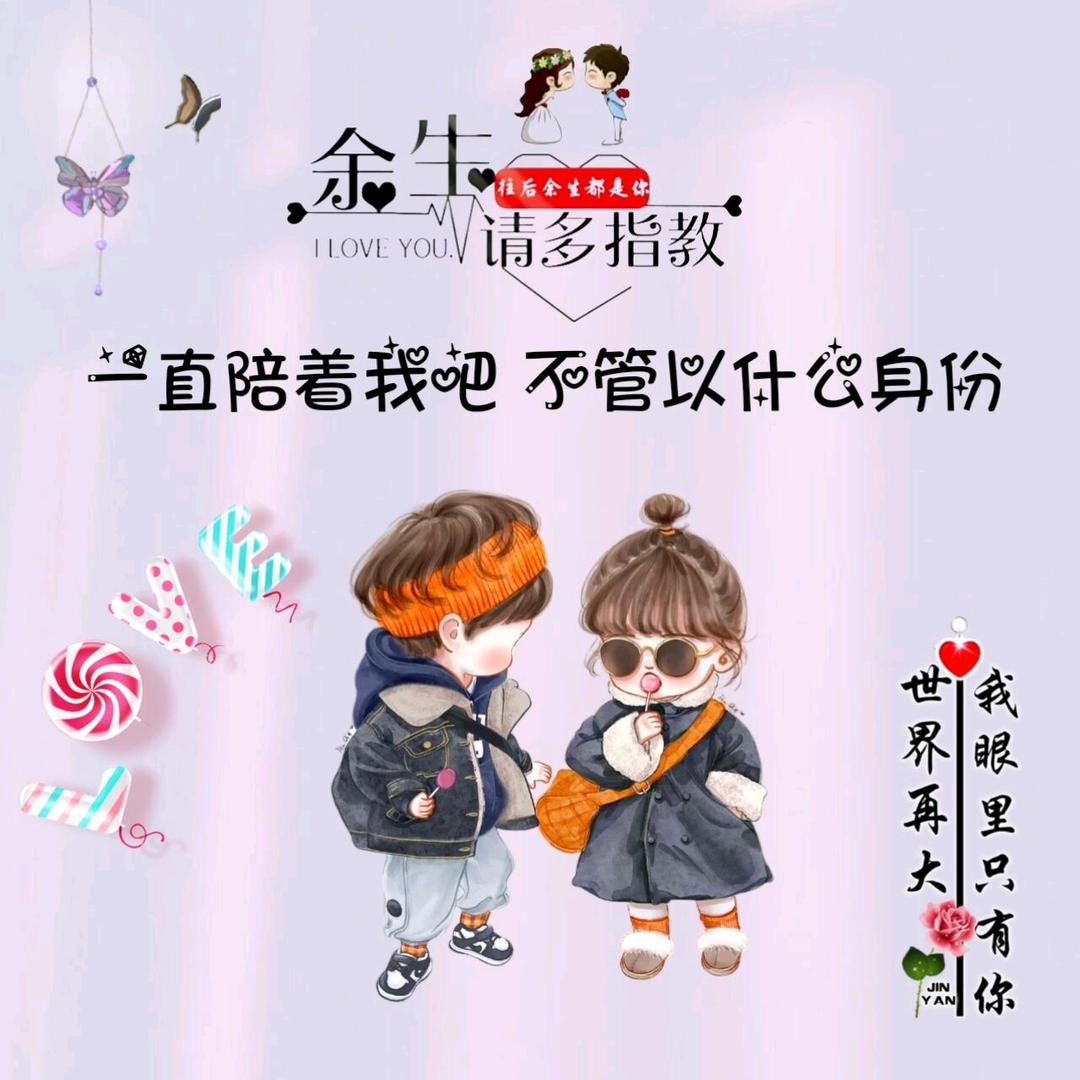 ℒℴѵℯ一张🍒不够花ꦿ࿐